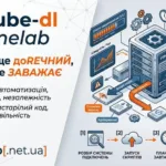 youtube-dl в homelab