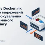pi-hole docker
