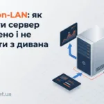 Wake-on-LAN сервер
