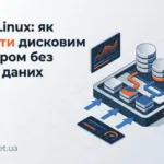 LVM Linux