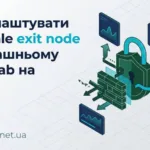 tailscale exit node