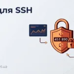 2FA для SSH через PAM і TOTP: коли ставити і як не втратити доступ