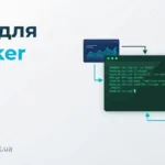 NFS для Docker у Linux: права, automount і permission denied