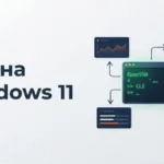 OpenSSH Server на Windows 11: ключі, служба і доступ у LAN