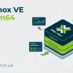 Proxmox VE офіційно отримав підтримку Arm64