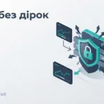 UniFi Port Forwarding для self-hosted без дірок у LAN