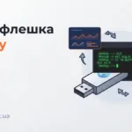 Ventoy для мультизавантажувальної флешки: практичне налаштування