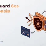 WireGuard для дому: безпечний доступ без зламаної маршрутизації